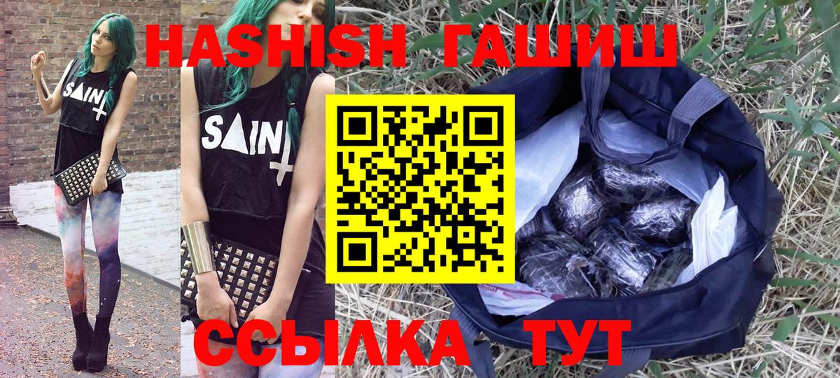 ГАШ 40% ТГК Воткинск
