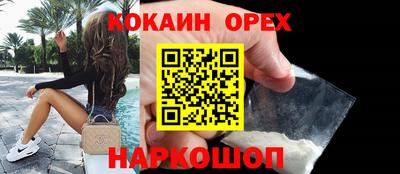 марки lsd Владивосток