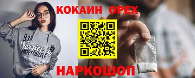 марки lsd Владивосток