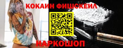 соль курить ск Владикавказ