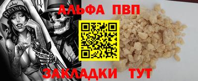 соль курить ск Владикавказ