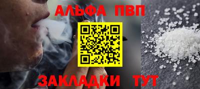 марки lsd Владивосток