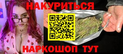 соль курить ск Владикавказ