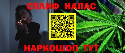 соль курить ск Владикавказ