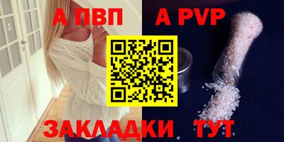 марки lsd Владивосток