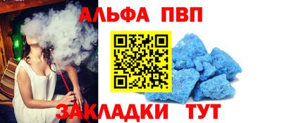 соль курить ск Владикавказ