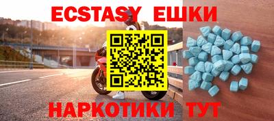 марки lsd Владивосток