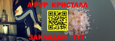 соль ск Владимир
