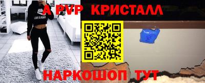соль курить ск Владикавказ