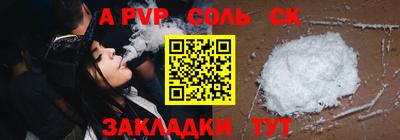 марки lsd Владивосток