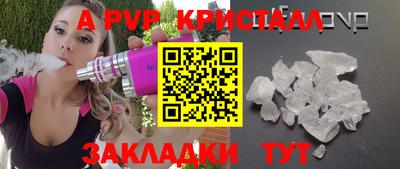 соль курить ск Владикавказ
