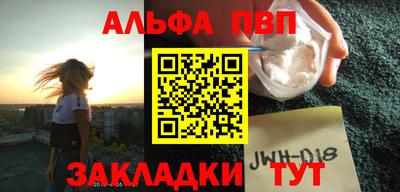 соль курить ск Владикавказ