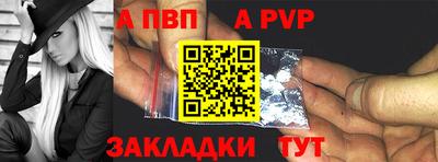 соль ск Владимир