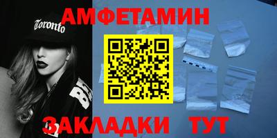 соль курить ск Владикавказ