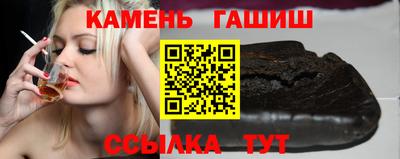 соль ск Владимир