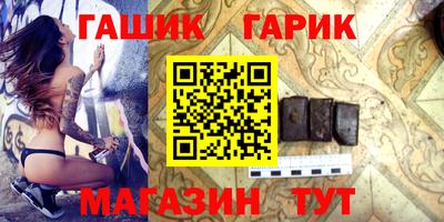 героин Вязьма