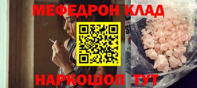 соль ск Владимир