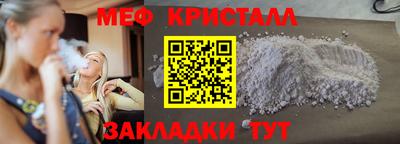 соль ск Владимир