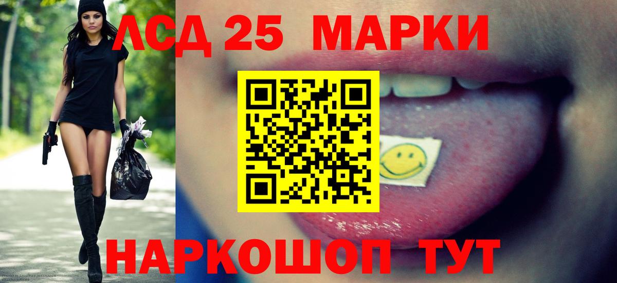 ЛСД экстази ecstasy Воткинск