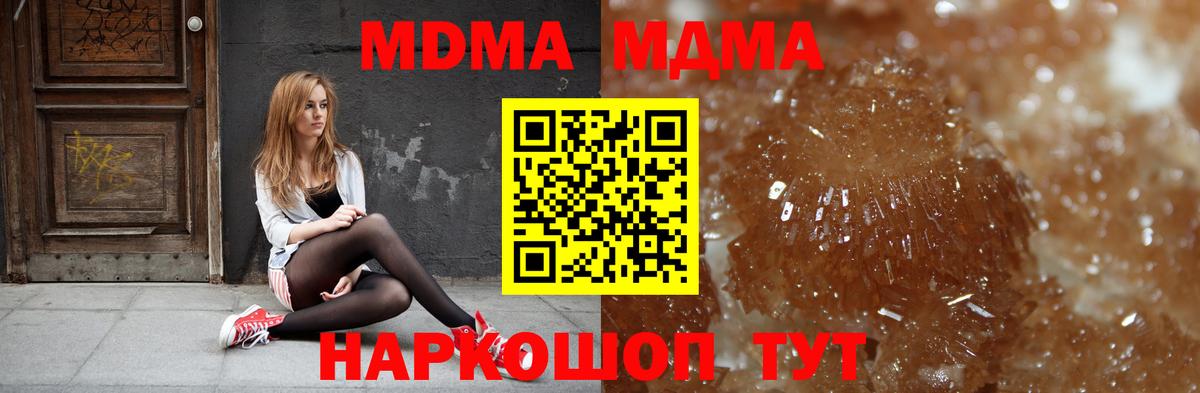MDMA Molly  Вход с VPN  Воткинск 