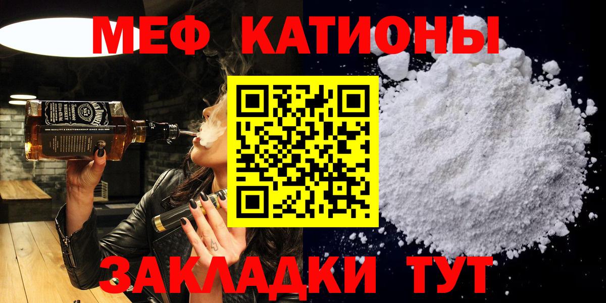 ГАШ  Вход с VPN  Cocaine  Мефедрон кристаллы  КЕТАМИН  МЕТАДОН  ГАШИШ  Каннабис  МДМА  Воткинск  Alpha PVP СОЛЬ кристаллы 