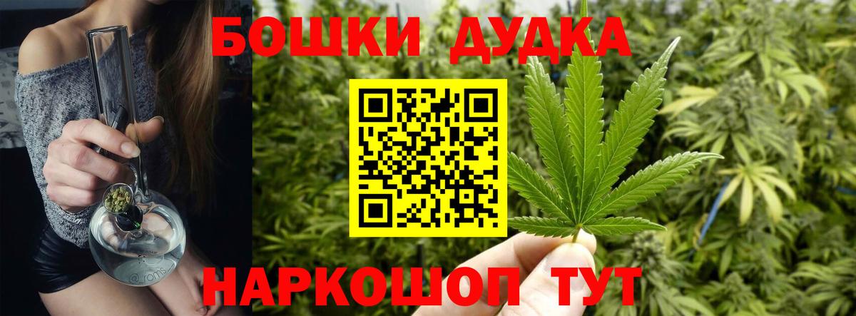 Воткинск  Марихуана конопля  Вход с VPN  Канабис конопля  Каннабис гибрид  Шишки марихуана White Widow 